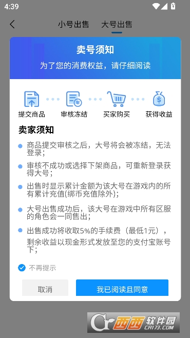 ���以��app��׿��Ϸ��