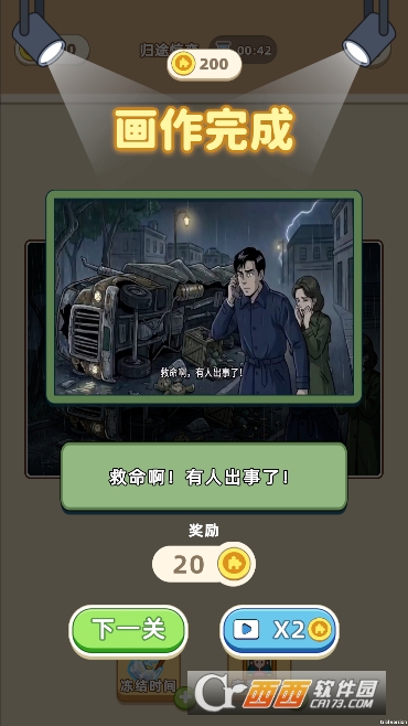 ƴͼ�����ҹٷ��������°�