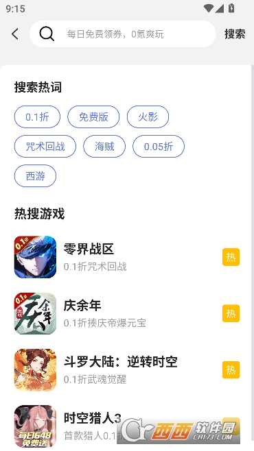 �����˸�����Ϸƽ̨