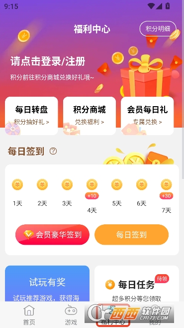 �����˸�����Ϸƽ̨