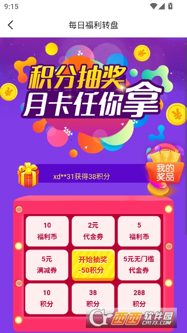 �����˸�����Ϸƽ̨