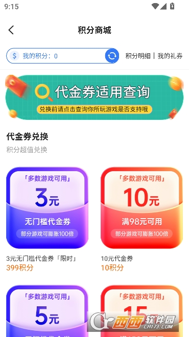 �����˸�����Ϸƽ̨