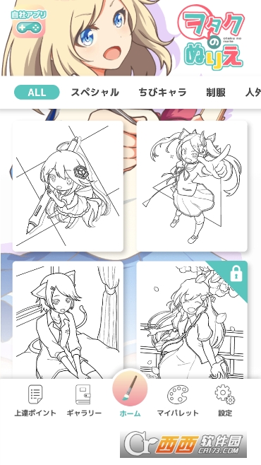 ��լ��ɫapp���ʰ�