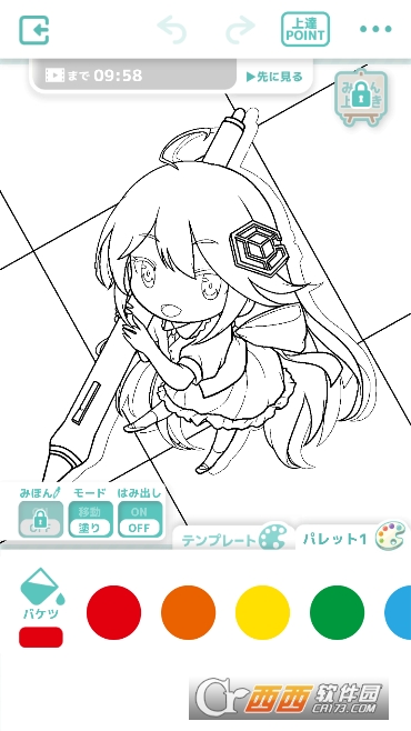 ��լ��ɫapp���ʰ�