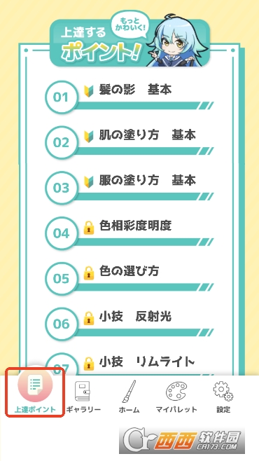 ��լ��ɫapp���ʰ�