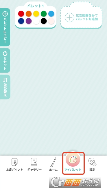 ��լ��ɫapp���ʰ�