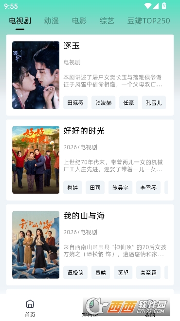 ������app���VIP��