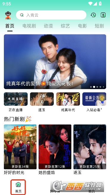 ������app���VIP��