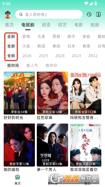 ������app���VIP��