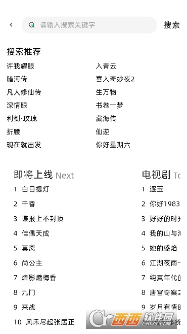 ������app���VIP��