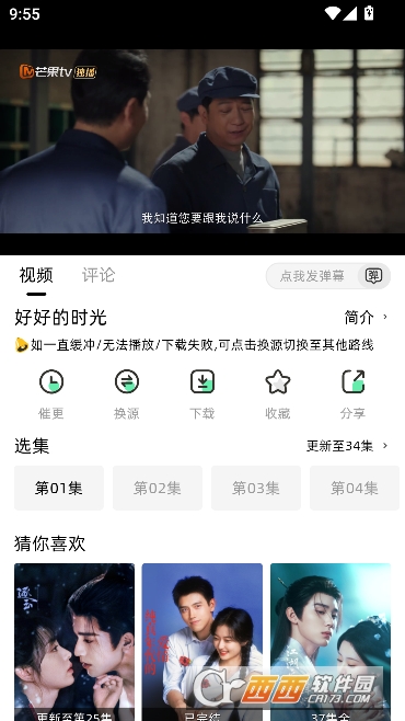 ������app���VIP��