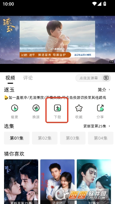 ������app���VIP��