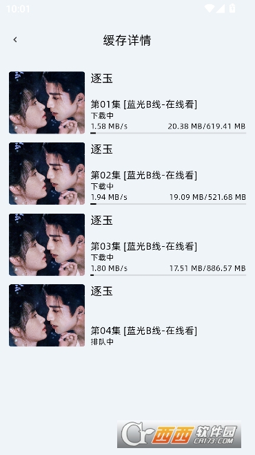 ������app���VIP��