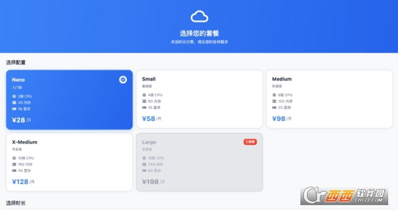 �Ͽ��Ƶ���app���°�