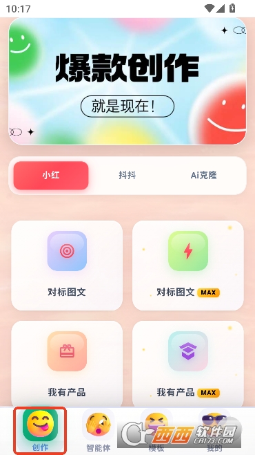 ³��ħAi����app�ٷ����°�