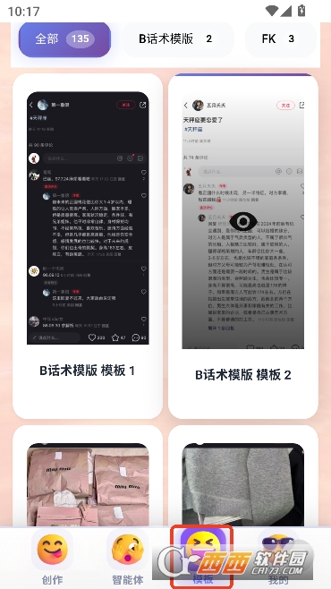 ³��ħAi����app�ٷ����°�