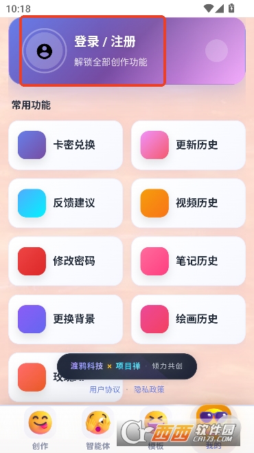 ³��ħAi����app�ٷ����°�