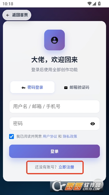 ³��ħAi����app�ٷ����°�