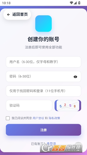 ³��ħAi����app�ٷ����°�