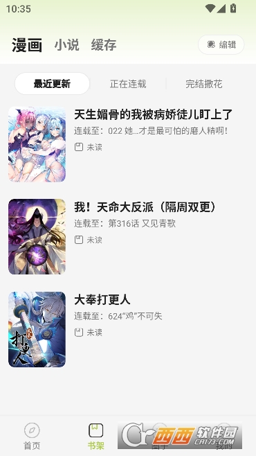 ��������app������Ѱ�