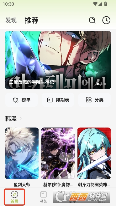 ��������app������Ѱ�