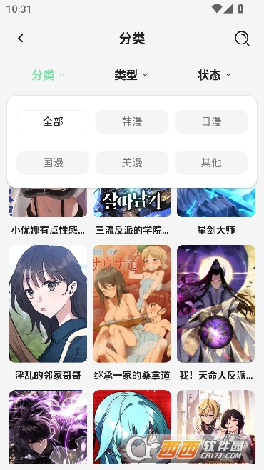 ��������app������Ѱ�