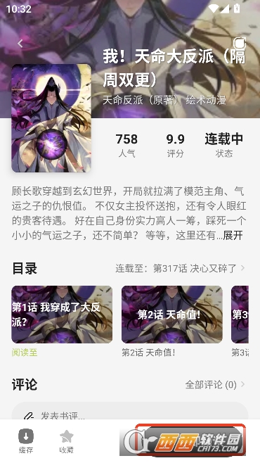 ��������app������Ѱ�