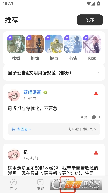 ��������app������Ѱ�