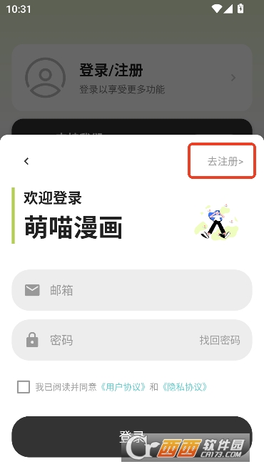 ��������app������Ѱ�