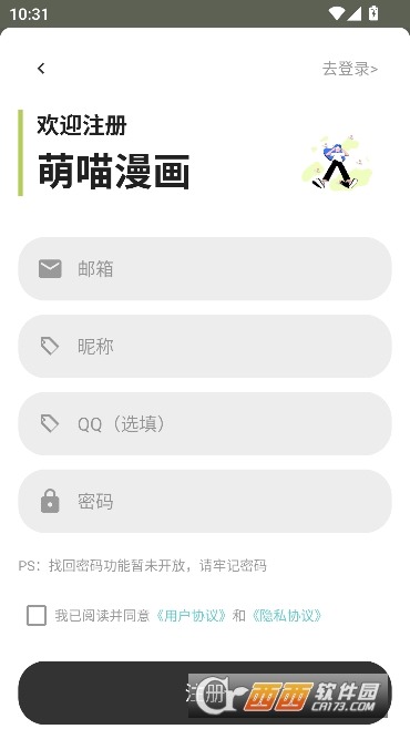 ��������app������Ѱ�