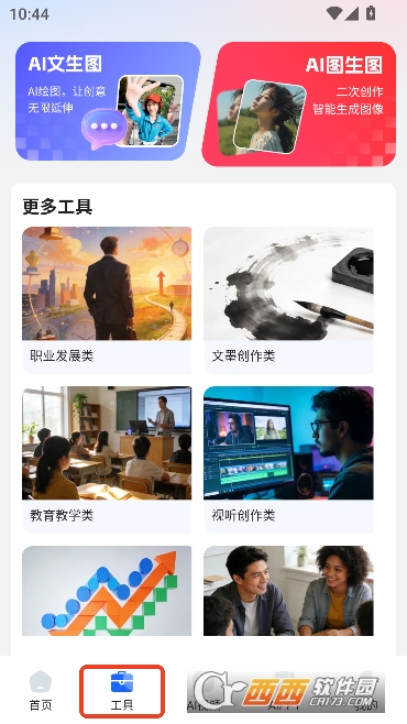 ������app�ٷ����°�