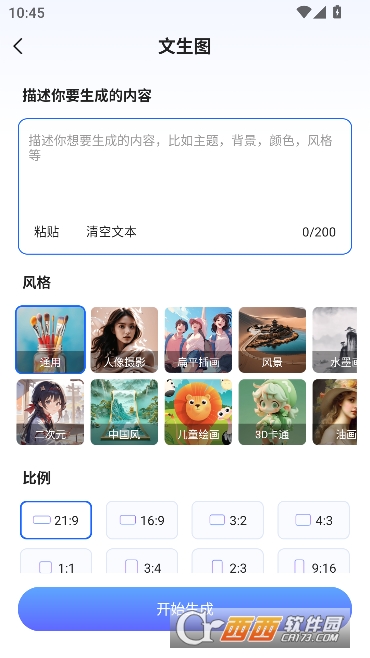 ������app�ٷ����°�