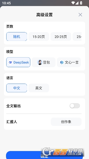 ������app�ٷ����°�