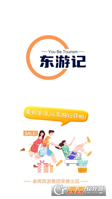 ���μ�app�ٷ����¿ͻ��� 