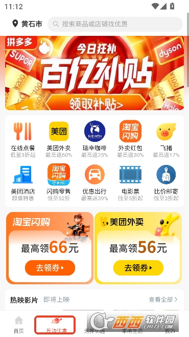 ���μ�app�ٷ����¿ͻ��� 