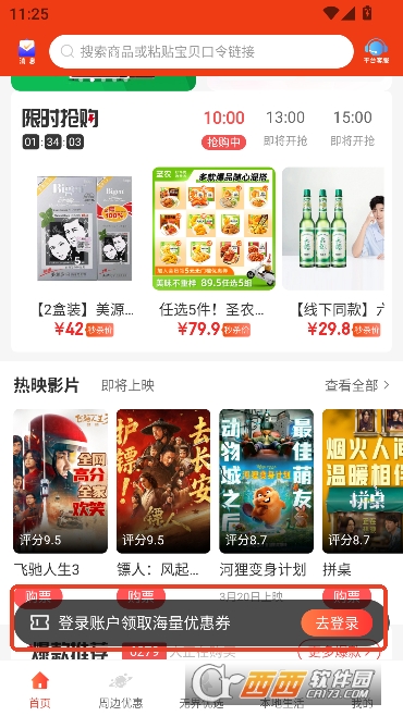 ���μ�app�ٷ����¿ͻ��� 