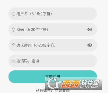 MicoMico����app���°�