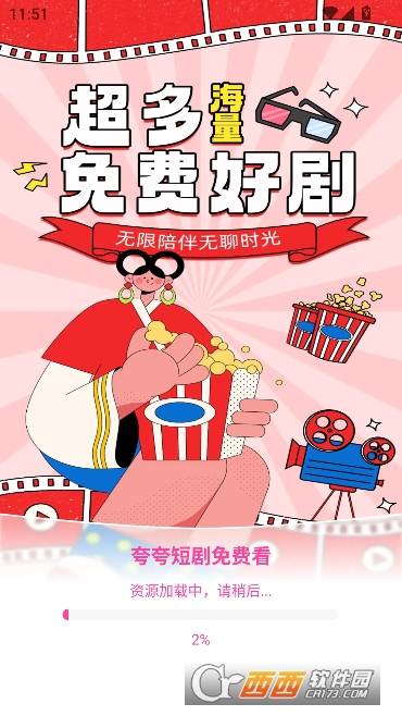 ���̾���ѿ�appȥ����