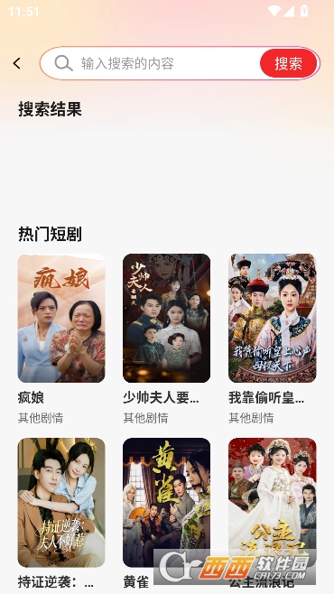 ���̾���ѿ�appȥ����