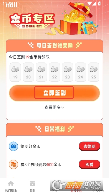 ���̾���ѿ�appȥ����