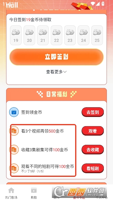 ���̾���ѿ�appȥ����