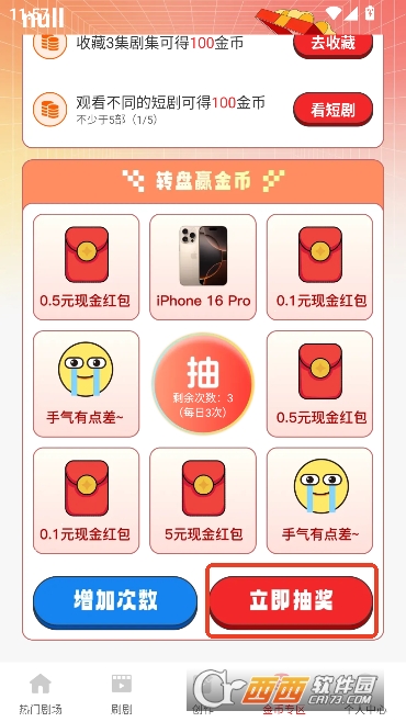 ���̾���ѿ�appȥ����