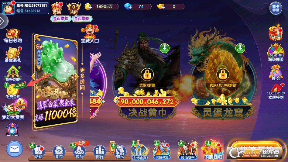 С�������㶶����