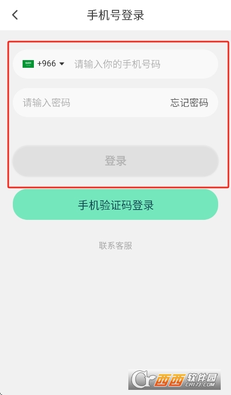 BeeLive������׿��