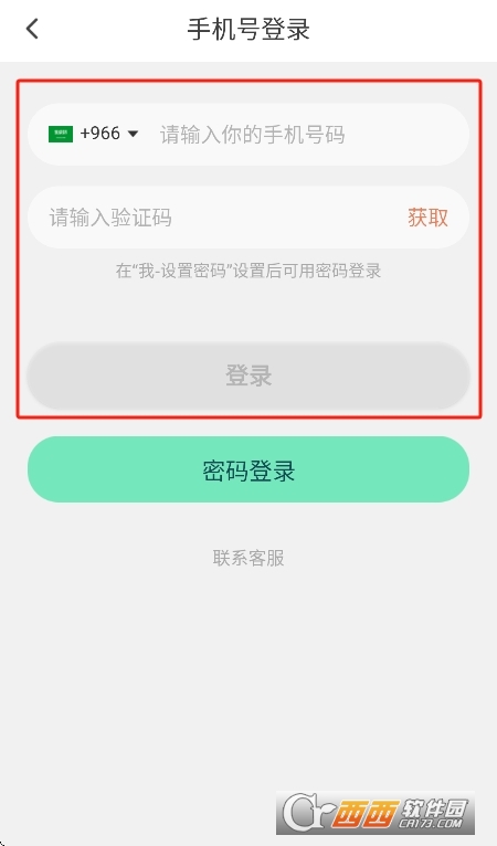 BeeLive������׿��