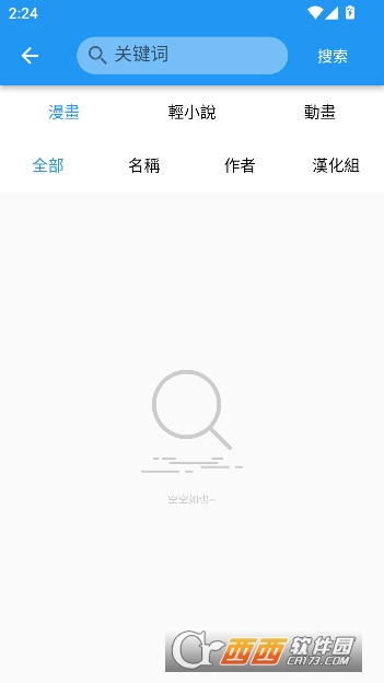 ����.����appȫ������ͻ���