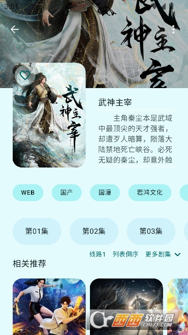 Animius����appȥ����