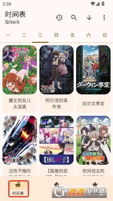 Animius����appȥ����