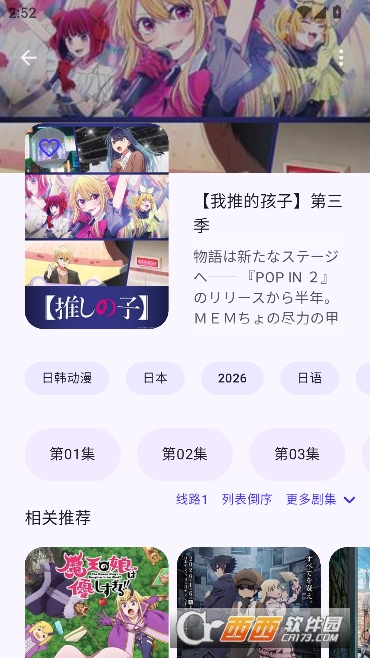 Animius����appȥ����