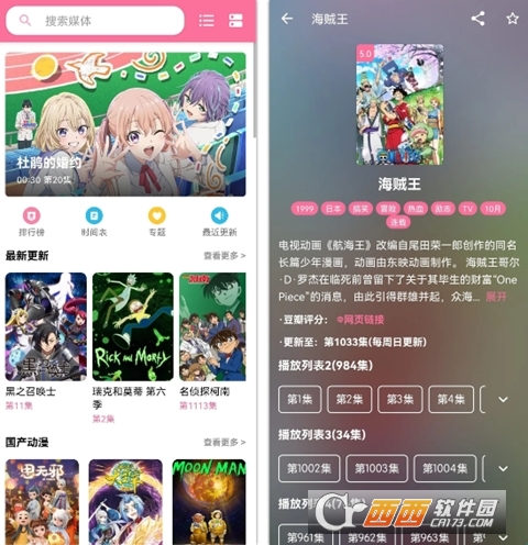 ý�����app���¿ͻ���